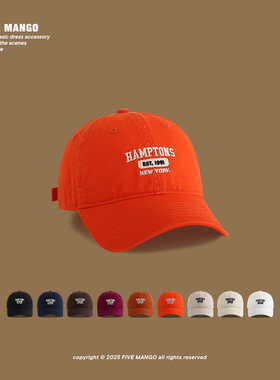 EIGHTHOUSE亮橙色帽子女字母刺绣棒球帽春夏季新款韩版防晒鸭舌帽