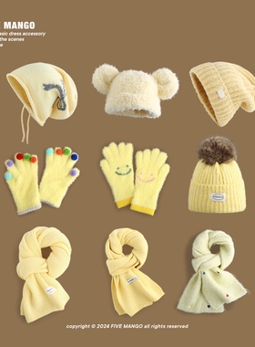 冬季ins毛茸茸黄色毛绒帽女氛围感甜美减龄可爱手套围巾学生防寒