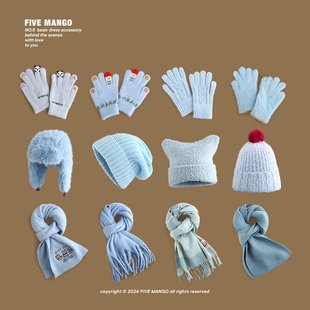 浅蓝系列~秋冬季韩系氛围感显白针织围巾手套帽子防寒护耳三件套