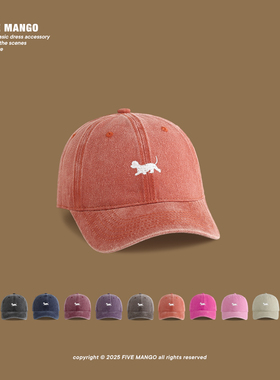 橙色刺绣棒球帽女春夏季可爱学生休闲出游遮阳防晒帽复古水洗帽子