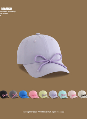 紫色蝴蝶结鸭舌帽女薄款软顶速干遮阳帽子棒球帽ins韩版甜美可爱