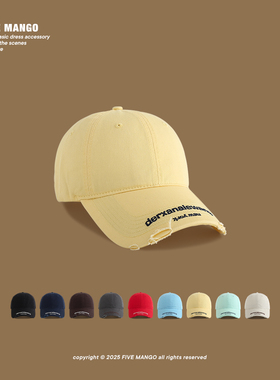 黄色帽子美式潮牌个性字母刺绣破洞软顶棒球帽春夏季显脸小遮阳帽