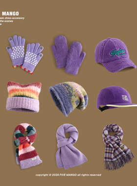 紫色系列女保暖百搭毛线围巾手套可爱针织包头帽套装冬季东北防寒