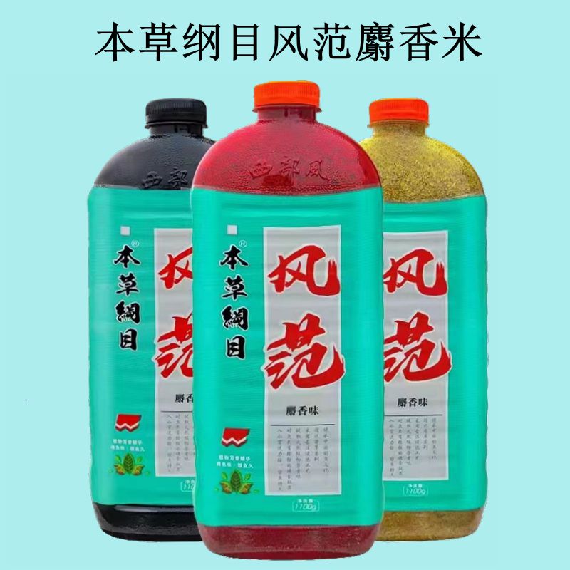 西部风本草纲目风范窝米打窝酒米鲫鱼鲤鱼底窝料垂钓江河湖库鱼饵