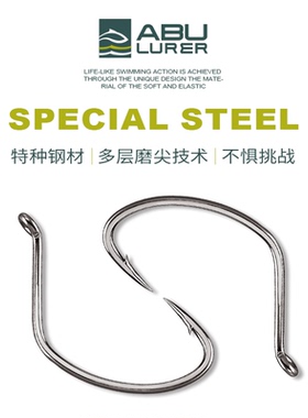 ABU LURER路亚防挂倒钓钩wacky钩软虫软饵单钩倒钓卡罗钓组20枚装