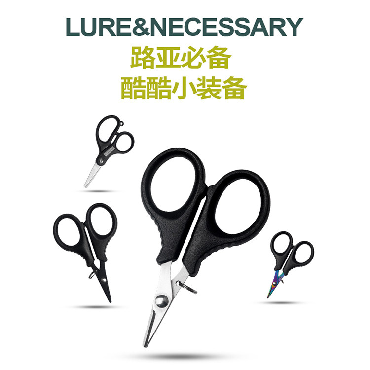ABULURER垂钓PE线剪刀图片