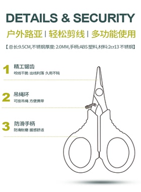 ABU LURER垂钓PE线剪刀便携碳线尼龙线大力马专业鱼线钓鱼小剪刀