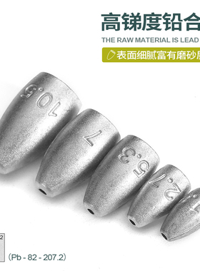 ABU LURER路亚压铸子弹铅坠 德州铅坠远投防挂底卡罗钓组配件软饵