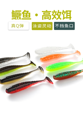 ABU LURER新款巴斯夫软饵铅头钩倒钓德州鲈鳜鱼翘嘴路亚假饵10条