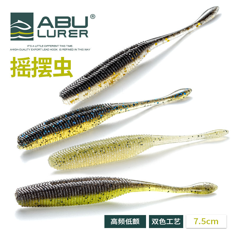 摆尾虫针尾鲈钓缓沉软饵