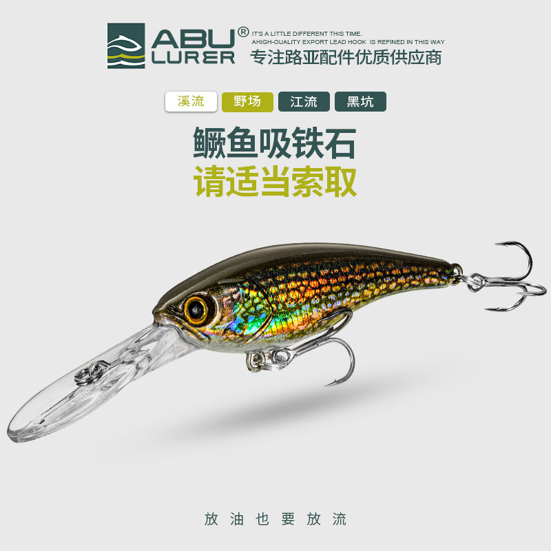 潜影鲈鳜鱼长舌米诺悬浮深潜 路亚鳑鲏浮水悬停不跑偏米诺假饵,户外/登山/野营/旅行用品,路亚饵,淘宝优惠券,粉丝福利购,淘宝优惠卷