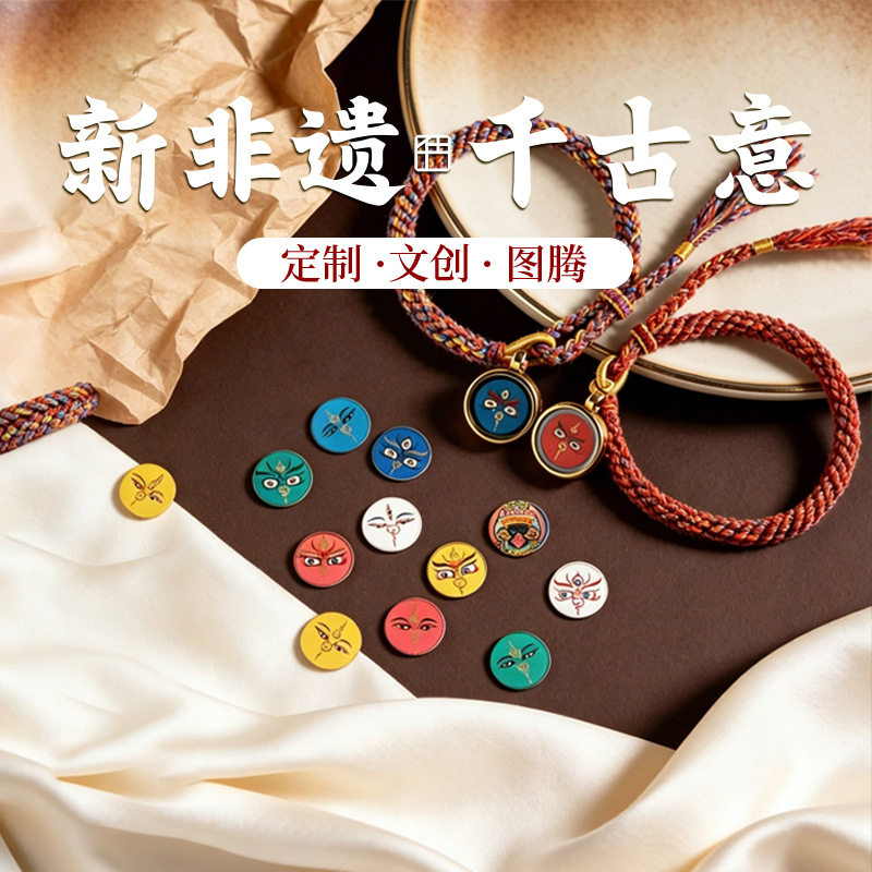 五路财神来财时来运转五帝钱饰品男女复古礼物道家教用品法器防除