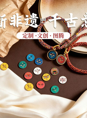 五路财神来财时来运转五帝钱饰品男女复古礼物道家教用品法器防除