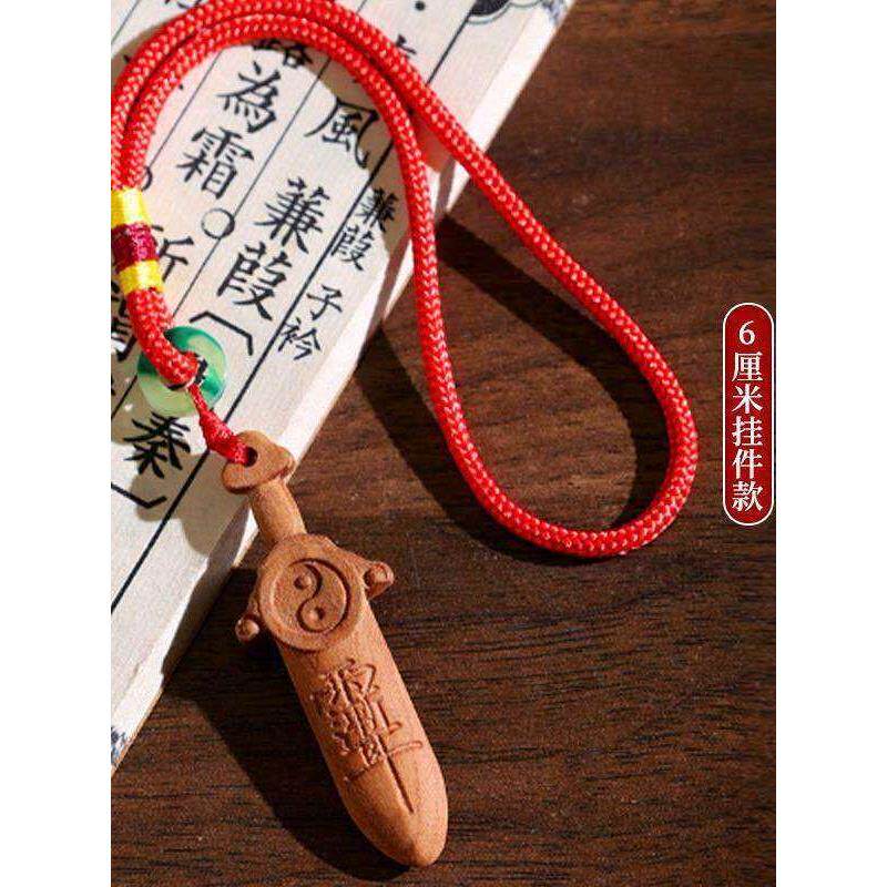 辟驱祛天然真桃木八卦平安扣七星桃木剑吊坠摆挂件紫薇讳压惊吓孕