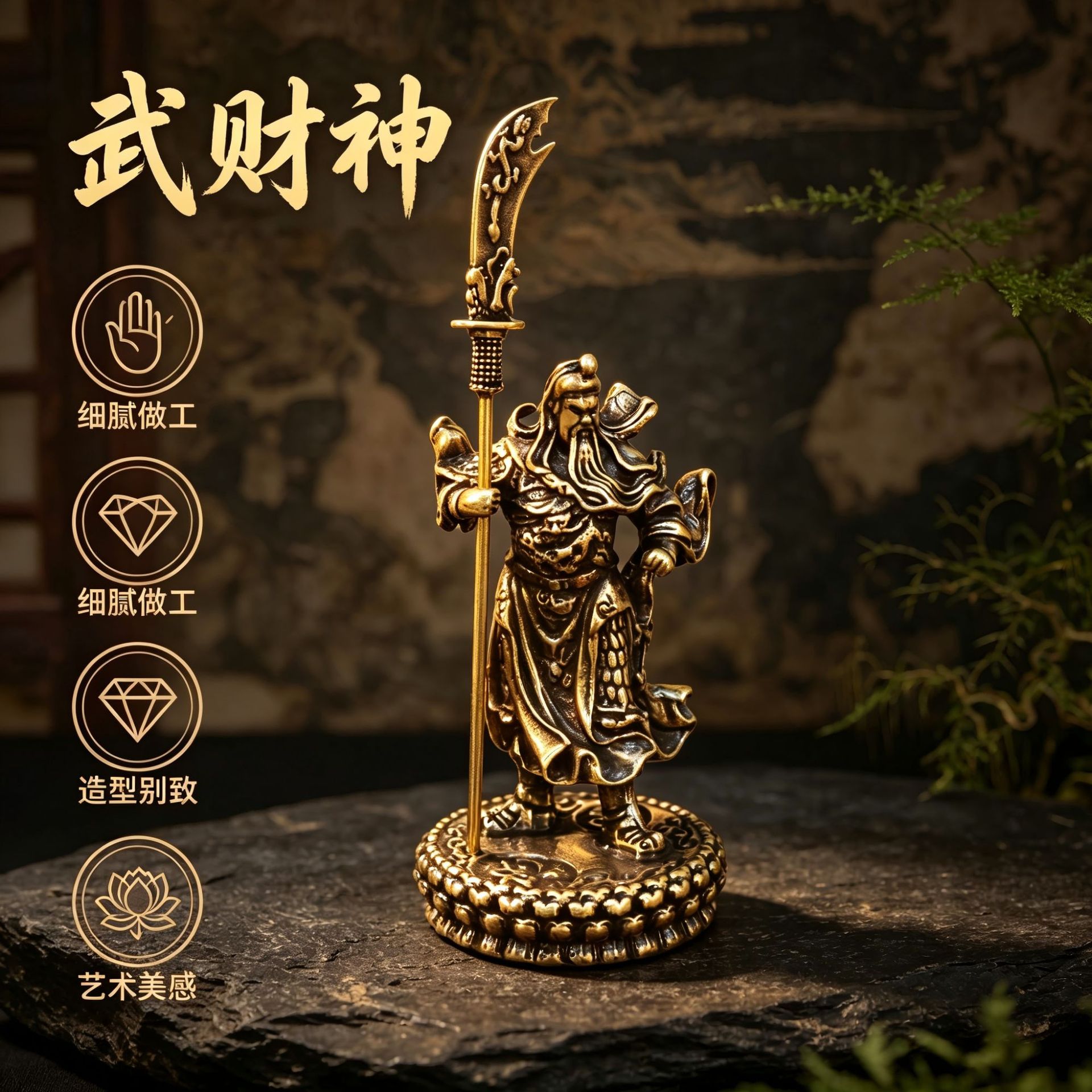 道家教用品法器非图书关公财神挂件摆件防小人晦神器去气挂件防除