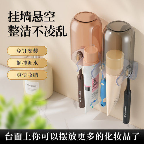 牙刷牙膏置物架收纳架简洁