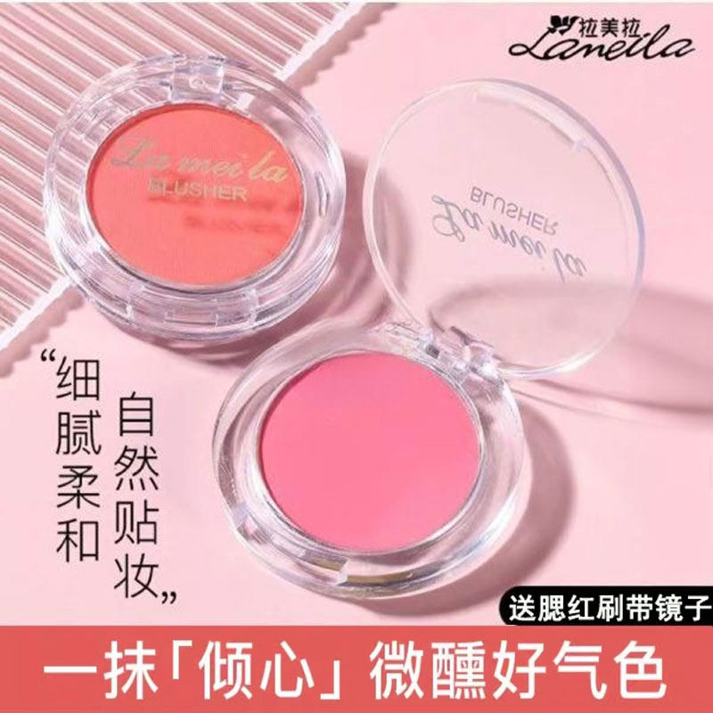 正品单色腮红脸部提亮持久显色裸妆自然眼影一体盘学生胭脂修容