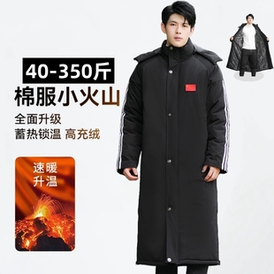国家队国旗大码棉衣男士冬季加厚连帽长款过膝防寒棉袄外套大衣