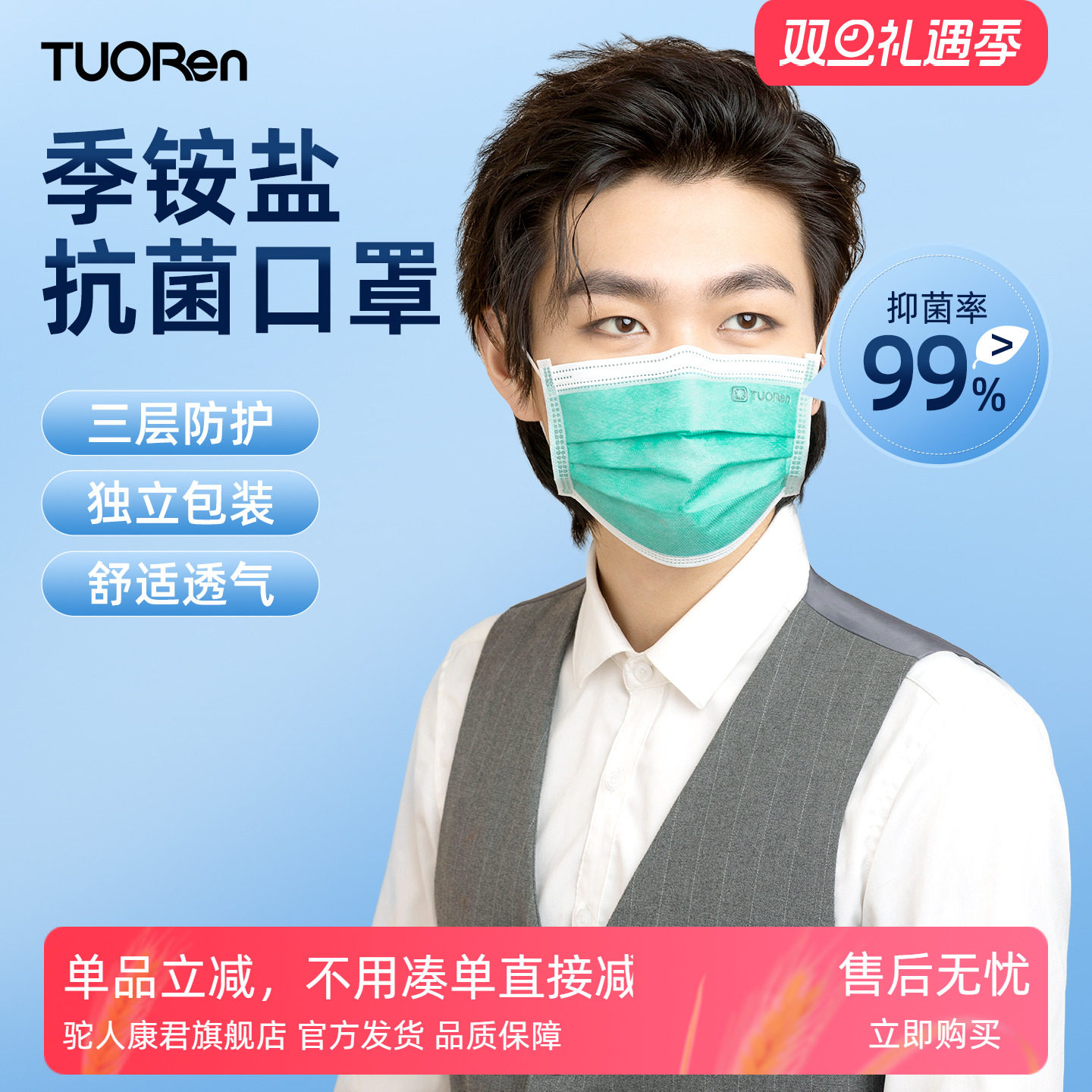 季铵盐口罩一次性透气不勒耳成人驼人口罩高颜值平面透气口罩秋冬