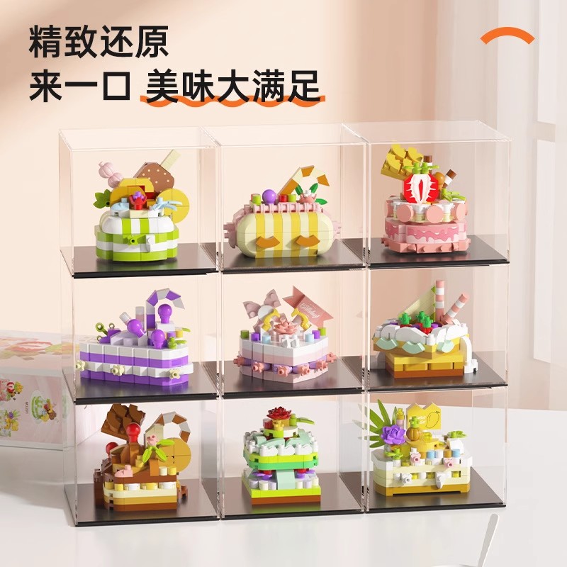 儿童益智拼装玩具男女孩生日礼物适用乐高积木小颗粒蛋糕模型摆件