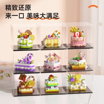 儿童益智拼装玩具男女孩生日礼物适用乐高积木小颗粒蛋糕模型摆件