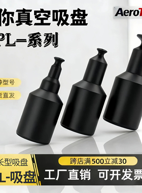 SMC ZP-2UN/3/4/6/8/10迷你吸盘真空小吸嘴精密小型机械手配件