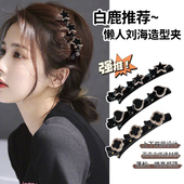 懒人双层刘海编发发夹2025新款 碎发前额夹子侧边边夹发卡头饰女