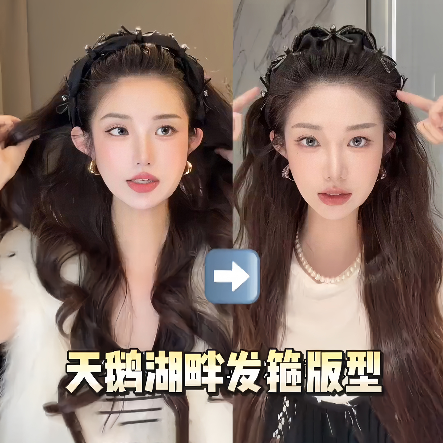 天鹅湖畔超闪蝴蝶结高颅顶发箍女