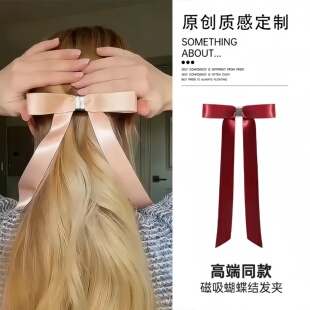 2026新款高端磁吸蝴蝶结发夹后脑勺女士半扎发卡可拆卸小抓夹头饰