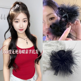 喷泉半扎高马尾羽毛抓夹头饰2025新款高颅顶黑色隐形显发量发夹女