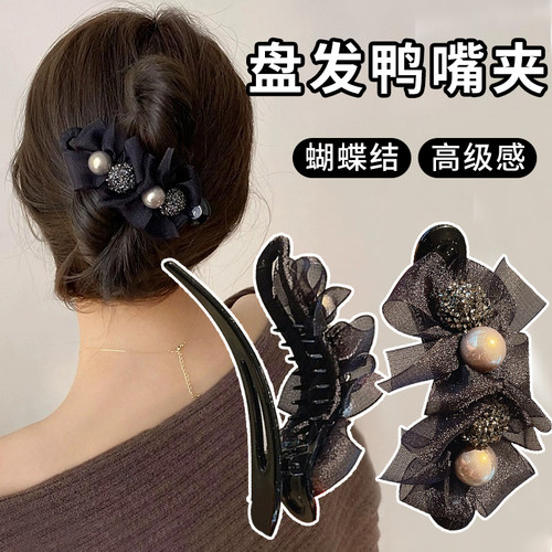 5秒搞定盘发的鸭嘴夹头发夹子
