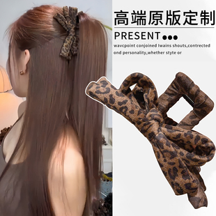半扎发豹纹蝴蝶结抓夹头饰女高级感2025新款后脑勺头发鲨鱼发夹子