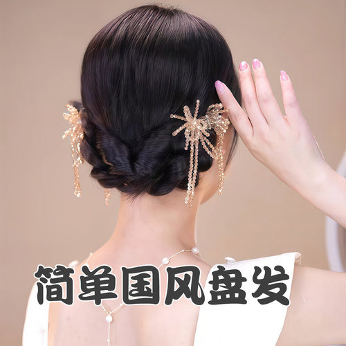 国风盘发饱满后脑勺水晶流苏抓夹