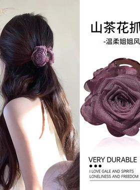 紫色花朵发夹头花发饰2025新款高级感后脑勺半扎发抓夹发卡头饰女
