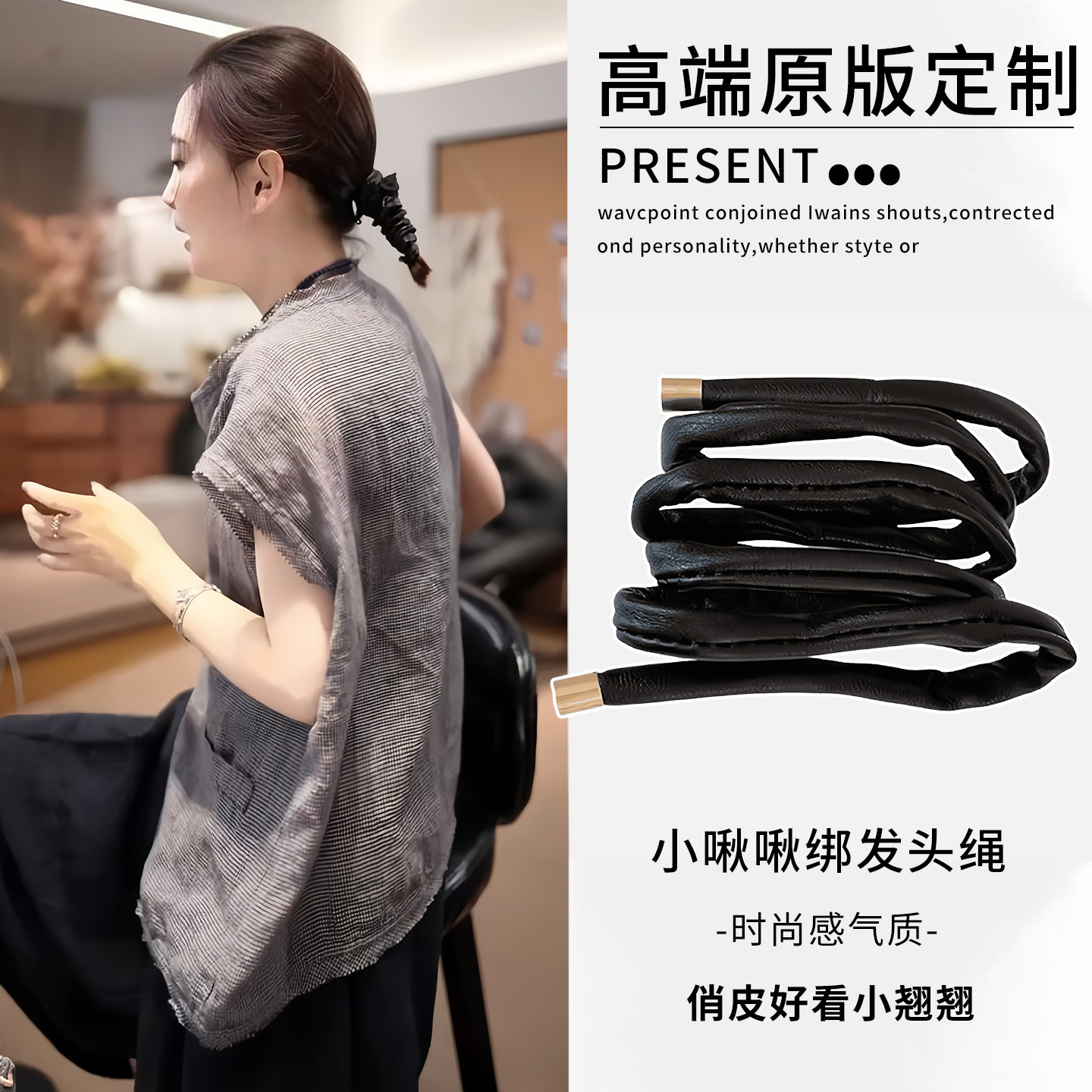 俏皮好看小辫子绑发皮革头绳2026新款女士不勒不伤扎头发马尾发圈