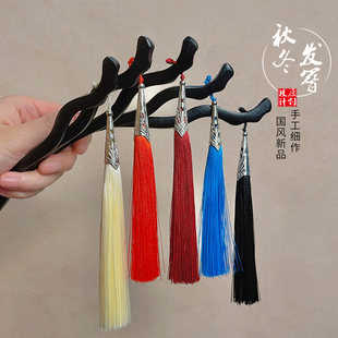 秋冬古风汉服发簪头饰马面裙古装配饰国风长条璎珞流苏簪子发饰女