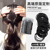 100根罐装 高弹力耐用发圈扎头发不伤发头绳2026新款 橡皮筋发绳女