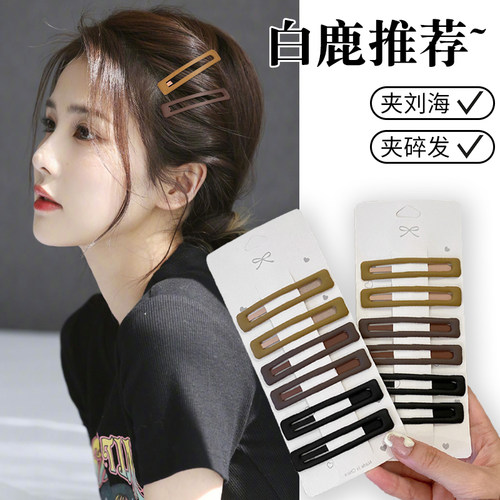 白鹿同款碎发发夹前额侧边刘海夹