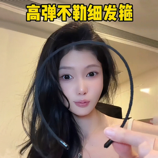 黑色隐形高弹极细发箍女款2026新款无痕不勒头发洗脸头箍发卡头饰