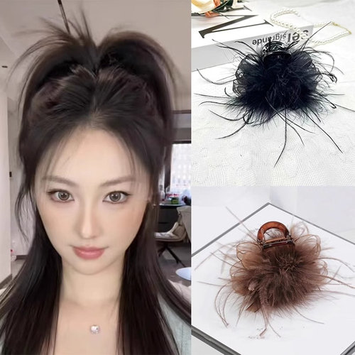 不掉毛高马尾羽毛抓夹固定神器