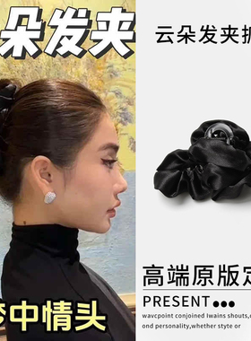 云朵褶皱闪光头发抓夹高端发卡2025新款绝美高级感大号发夹头饰女