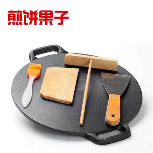 家用铸铁煎饼锅平底烙饼锅铁板鏊子加厚摊煎饼果子工具煎手抓饼锅_虎窝淘