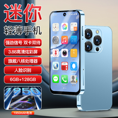 索野XS17Pro迷你小屏备用机谷歌