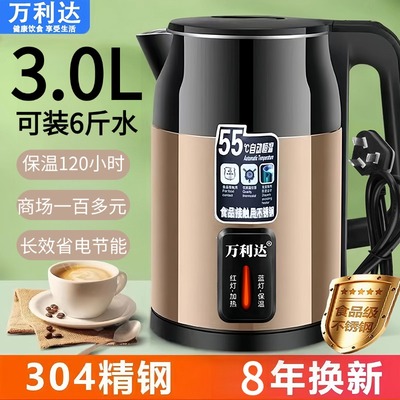 烧水壶2025新款家用保温一体