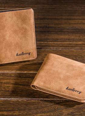 Men Wallets Retro Frosted PU Wallet Two Folding Male Purse
