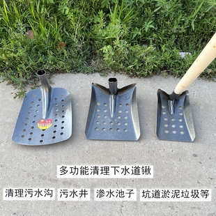清下水道神器掏粪池工具清淤泥铲子弯头直角铁锹掏地沟污水井专用