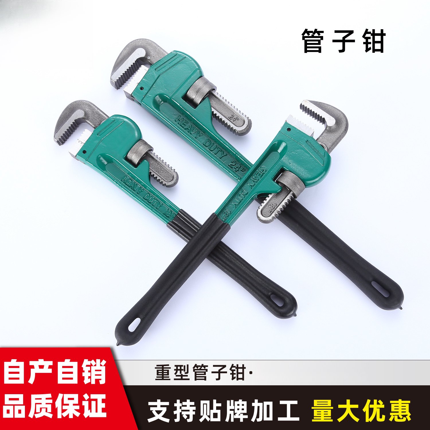 德国进口管钳子万能快速水管钳扳手大号管丝钳家用喉钳大开口管子