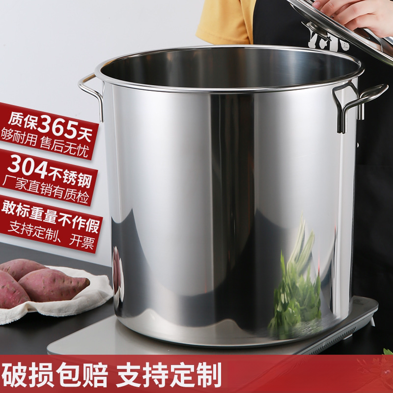 304不锈钢大桶带盖汤桶圆桶加厚发酵桶70商用水桶大号桶拉缸医用