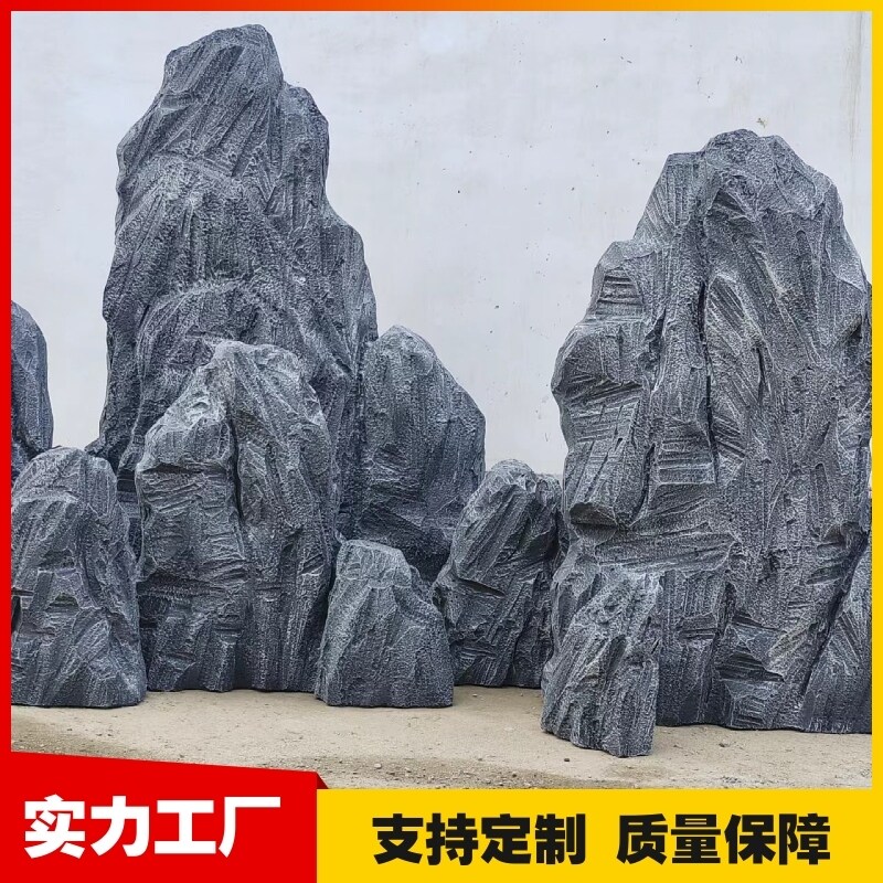 假山石头定制造景星球艺术泡沫雕塑装饰仿真摆件大型抽象客厅卡通
