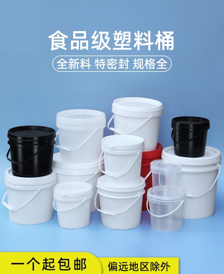 食品级5升L塑料桶耐高温透明打包桶热汤密封外卖桶家用储物桶水桶